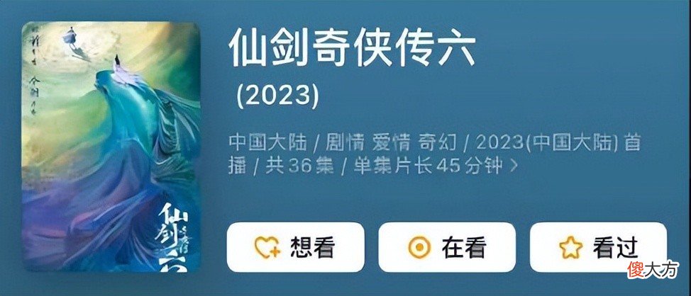 【游戏迷】《失落的方舟》全面整治玩家数量大幅下降；《仙剑六》官宣男女主