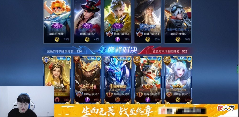 【游戏迷】妖刀被小胖搞得心态爆炸两次撞车都被恶心到只能举报了