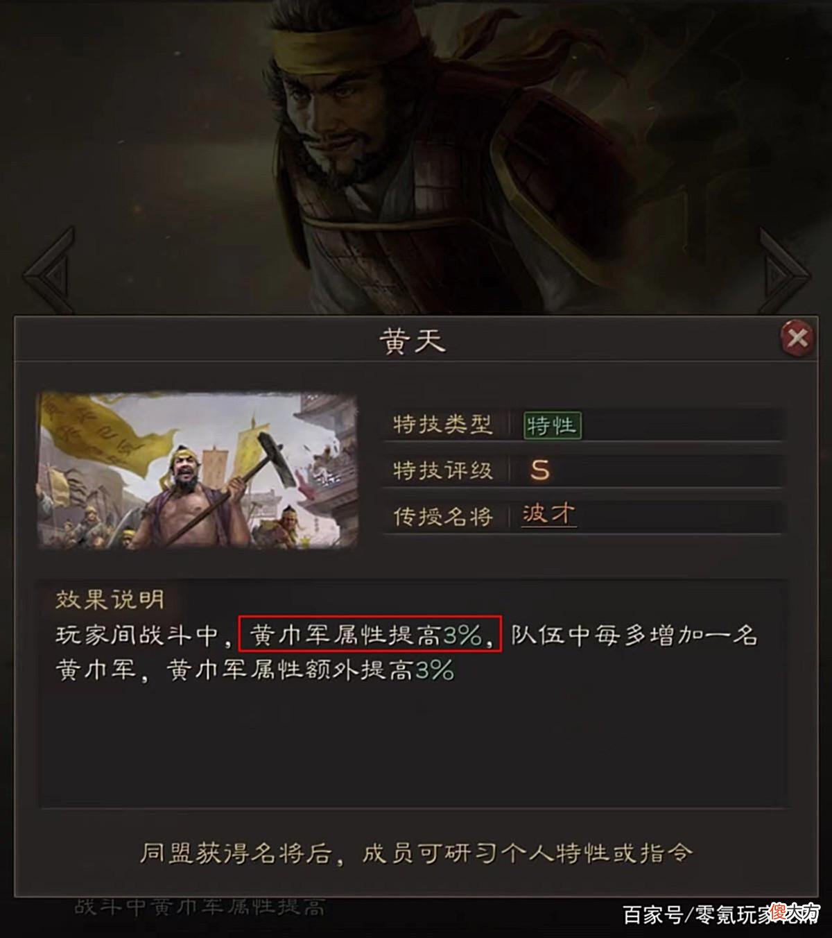【爱历史】三国志战略版先锋测试服，吕布克制九宫八卦，关羽让白板变满红