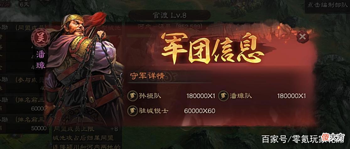 【爱历史】三国志战略版先锋测试服，吕布克制九宫八卦，关羽让白板变满红