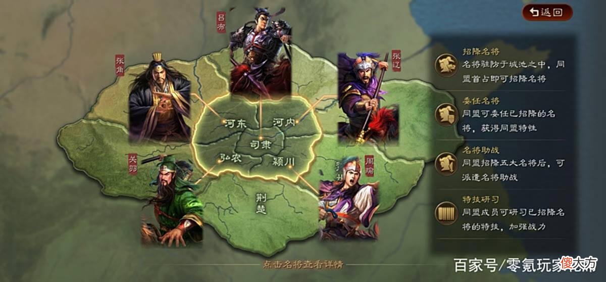 【爱历史】三国志战略版先锋测试服，吕布克制九宫八卦，关羽让白板变满红