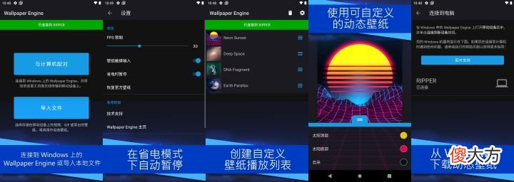 有哪些可爱/冷门/有用的软件 手机有些什么好软件
