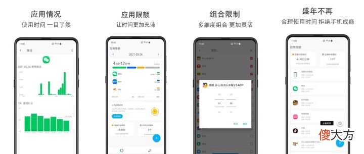 有哪些可爱/冷门/有用的软件 手机有些什么好软件