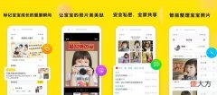 有哪些可爱/冷门/有用的软件 手机有些什么好软件