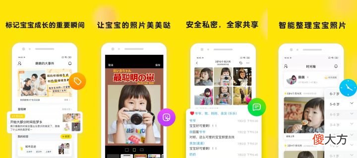 有哪些可爱/冷门/有用的软件 手机有些什么好软件