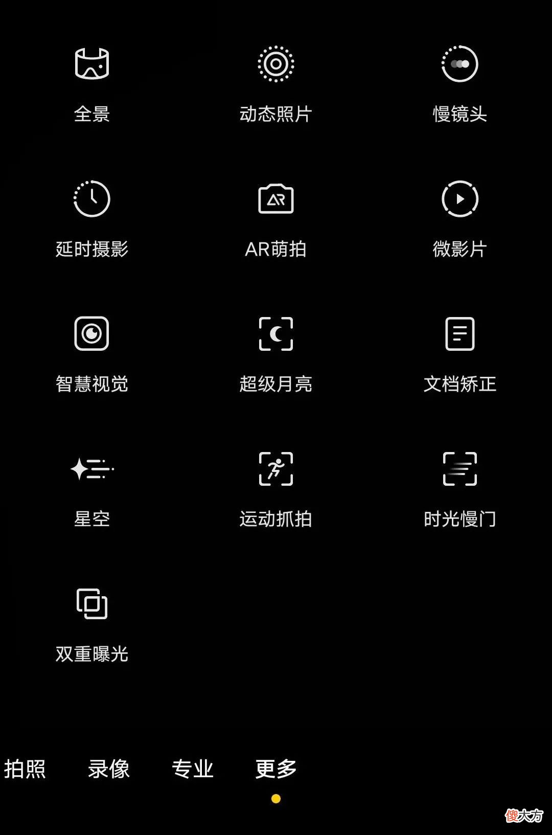 谁是最好用的拍照手机 什么手机相机参数好