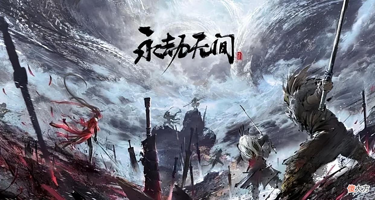 【游戏迷】在元气骑士里振刀是什么体验？永劫官方走漏风声，双向联动将至！
