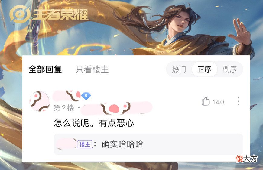 【游戏世界】王者荣耀：女玩家刚认识的“新弟弟”