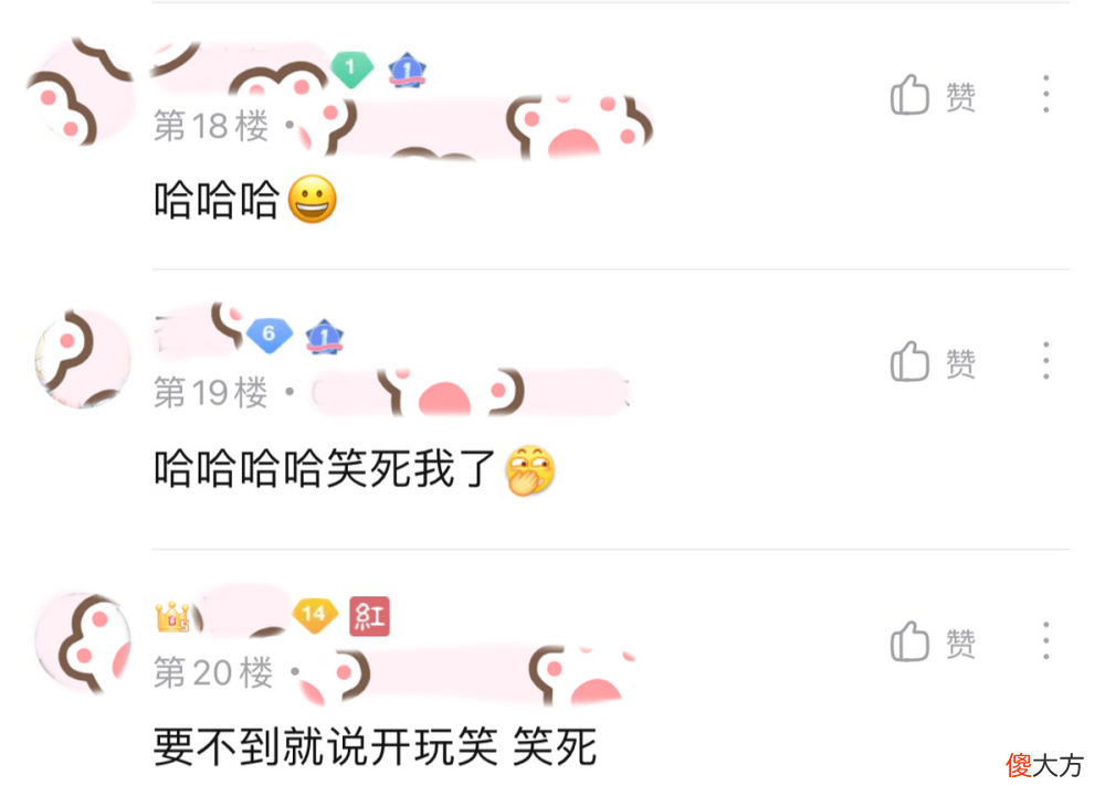 【游戏世界】王者荣耀：女玩家刚认识的“新弟弟”
