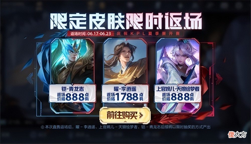 【游戏世界】王者荣耀：女玩家刚认识的“新弟弟”