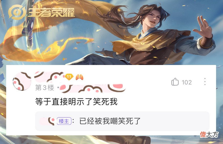 【游戏世界】王者荣耀：女玩家刚认识的“新弟弟”