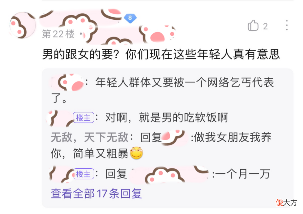 【游戏世界】王者荣耀：女玩家刚认识的“新弟弟”