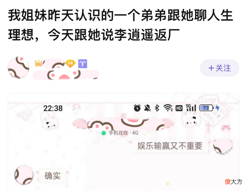 【游戏世界】王者荣耀：女玩家刚认识的“新弟弟”