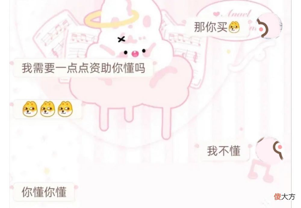 【游戏世界】王者荣耀：女玩家刚认识的“新弟弟”