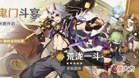 【游戏迷】《崩坏3》平民玩家应该如何抽卡？