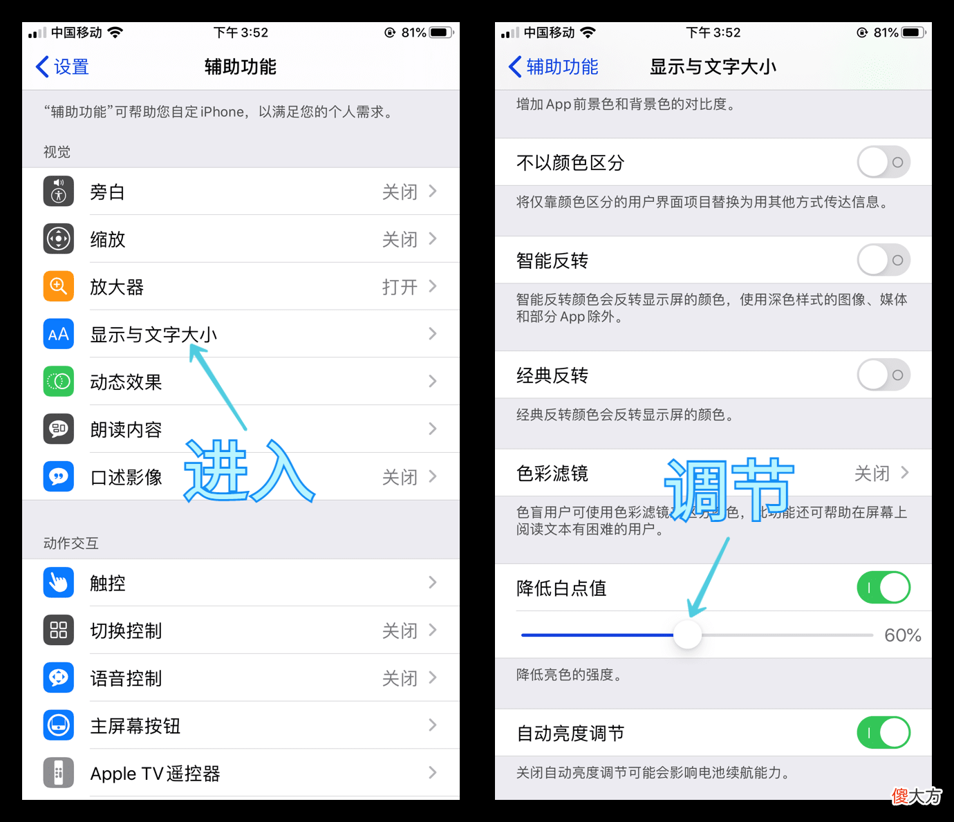 如果你经常在夜间玩手机 经常玩手机有什么好方法