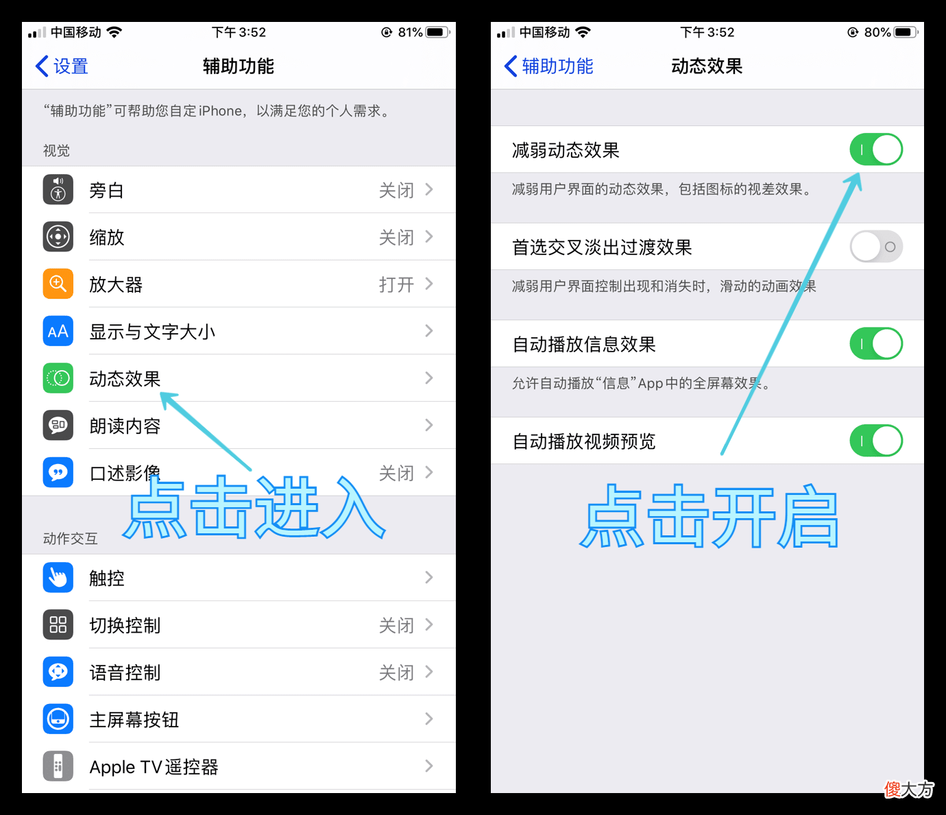 如果你经常在夜间玩手机 经常玩手机有什么好方法