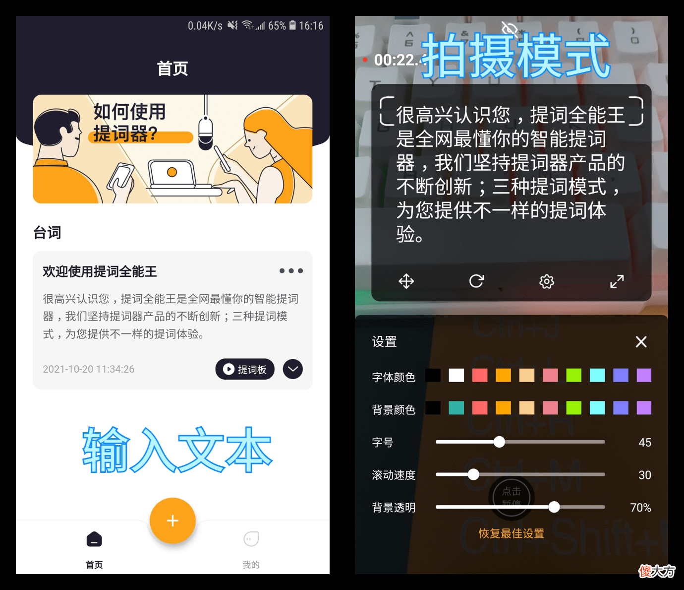 如果你经常在夜间玩手机 经常玩手机有什么好方法