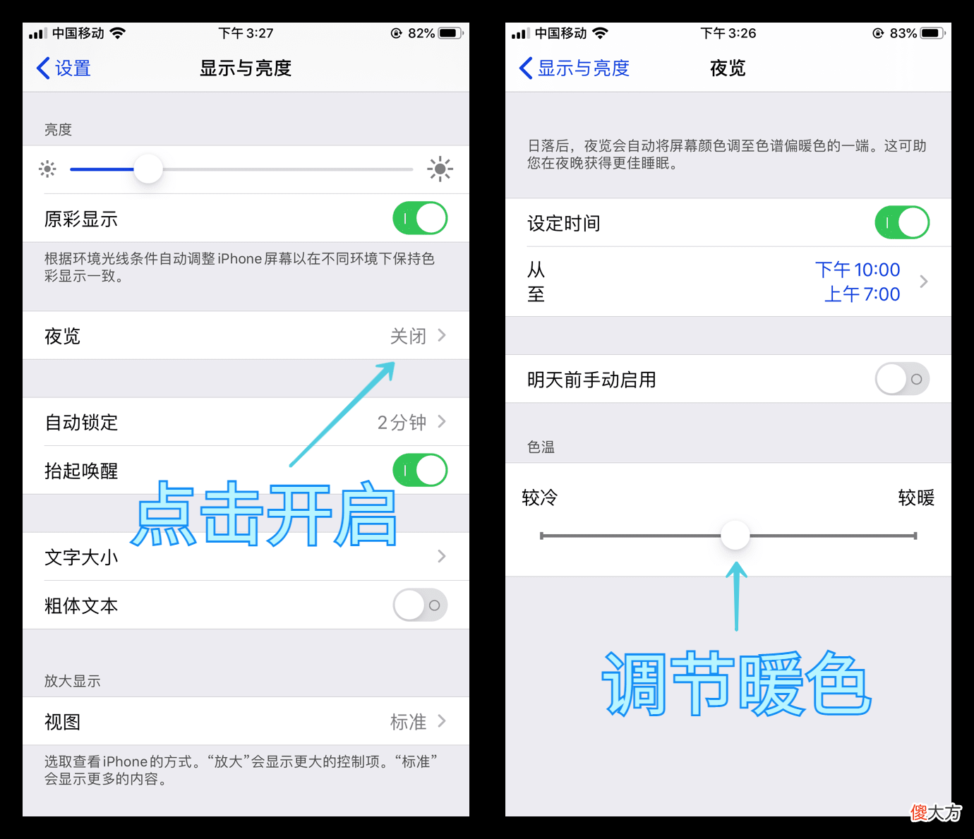 如果你经常在夜间玩手机 经常玩手机有什么好方法