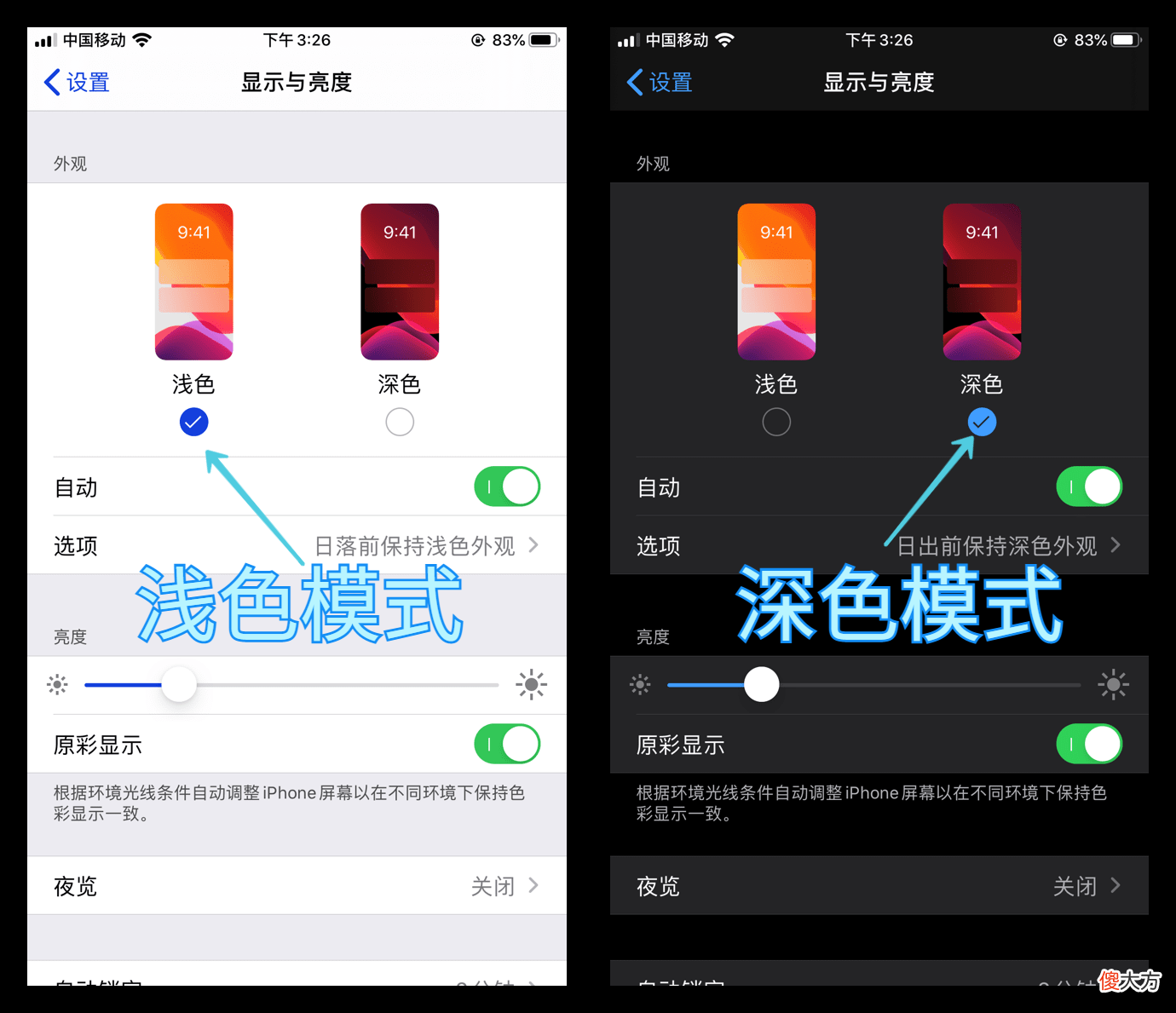 如果你经常在夜间玩手机 经常玩手机有什么好方法