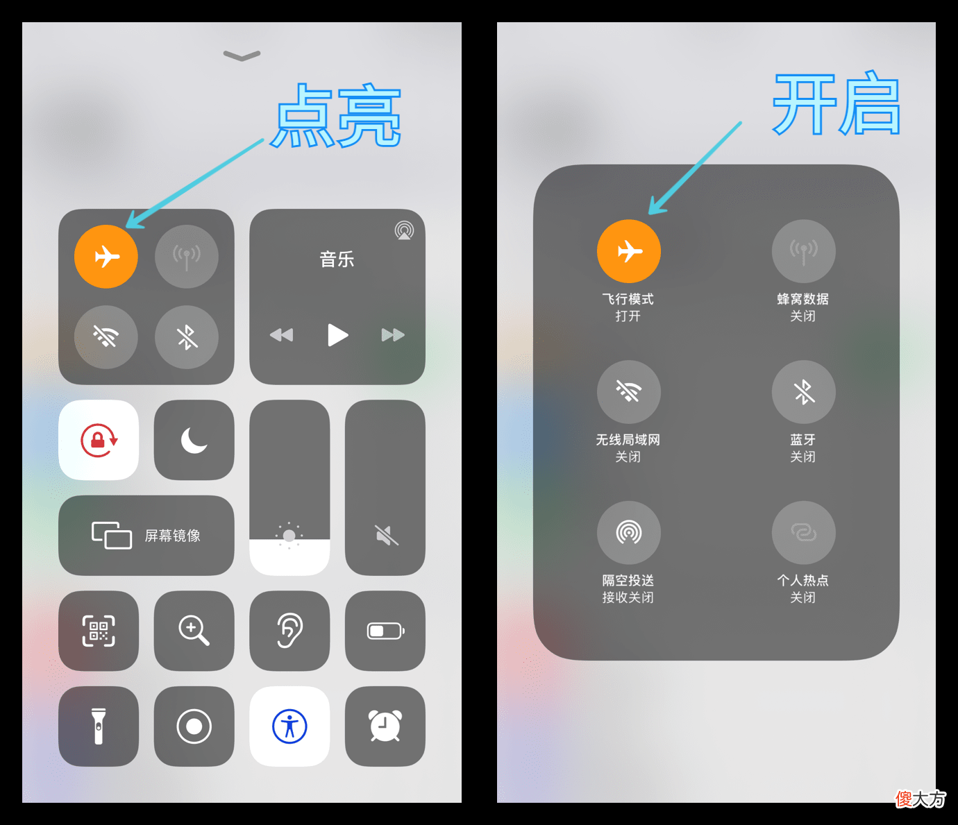 如果你经常在夜间玩手机 经常玩手机有什么好方法
