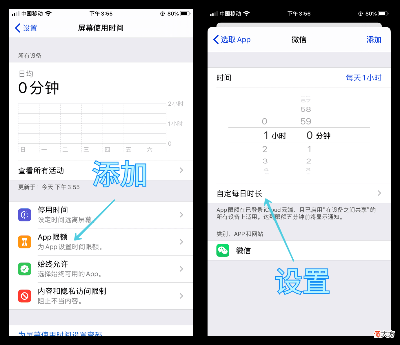 如果你经常在夜间玩手机 经常玩手机有什么好方法