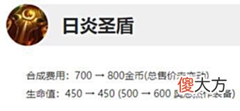 【游戏世界】LOL慎强度晋升至T2，坦度英雄开始回归？