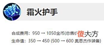 【游戏世界】LOL慎强度晋升至T2，坦度英雄开始回归？