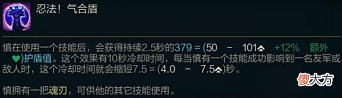 【游戏世界】LOL慎强度晋升至T2，坦度英雄开始回归？
