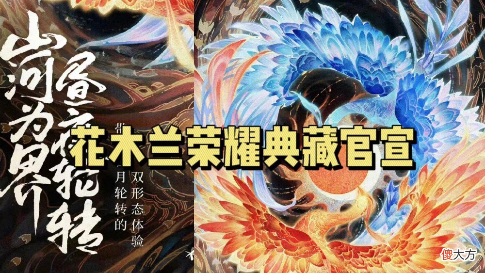 【游戏世界】王者荣耀：情人节花嫁系列皮肤再次来袭