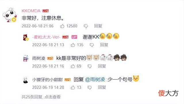【游戏世界】“原神夏日放映节”因卷得太厉害，外国大佬都被吓到了