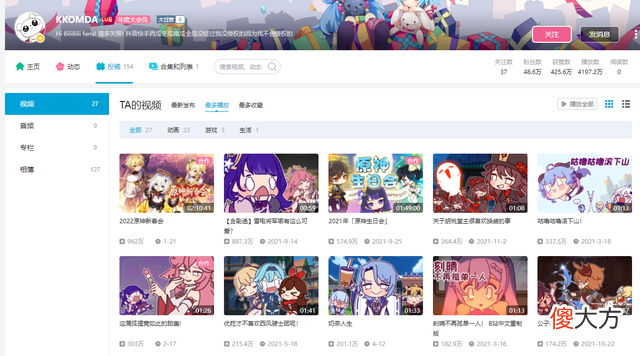 【游戏世界】“原神夏日放映节”因卷得太厉害，外国大佬都被吓到了