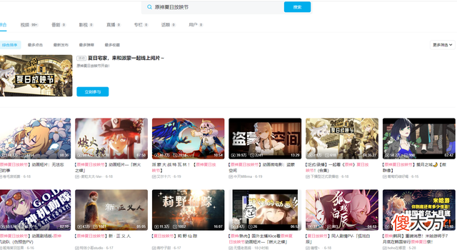 【游戏世界】“原神夏日放映节”因卷得太厉害，外国大佬都被吓到了