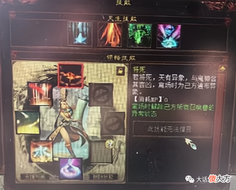 【游戏迷】大话西游2第4只三终极召唤兽诞生，这只吉祥果身价不菲！