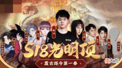 【游戏世界】王者荣耀：梦之队再次击败韩涵，梦之队粉丝：期待继续登场！