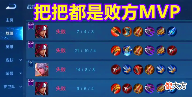 【游戏世界】王者荣耀：赛季末上分，你需要准确判断自己是什么类型的玩家