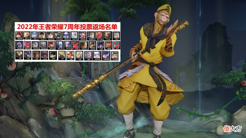 【游戏迷】花木兰荣耀典藏皮肤即将返场结束,李逍遥皮肤返场结束