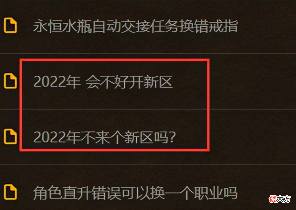 【游戏世界】魔兽世界tbc怀旧服开启合服时间对比正式服提前几百个版本