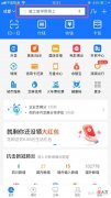 苹果序列号怎么查询 查询苹果序列号