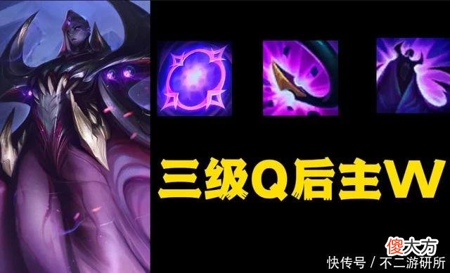 【游戏世界】LOL：新英雄卑尔维斯上手指南，助你不被打成“阿尔卑斯”