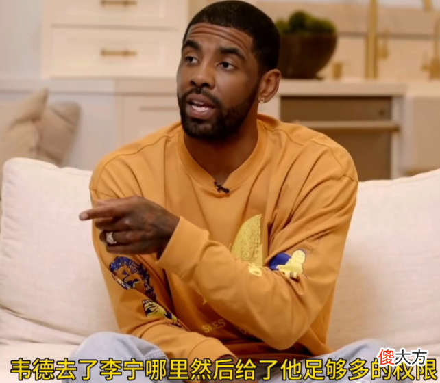 匹克和维金斯出问题了 维金斯穿的匹克