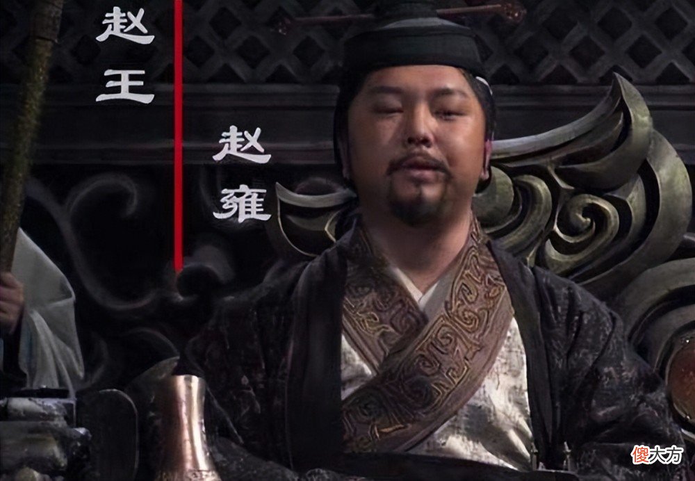 【爱历史】“胡服骑射”军事改革的历史意义