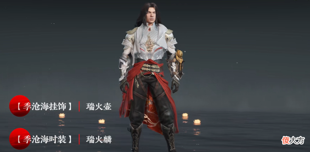 【游戏世界】王者荣耀：无妄赛季宝箱他来了