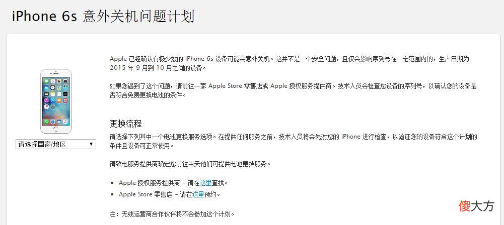 充电器是原装 充电器是原装的吗