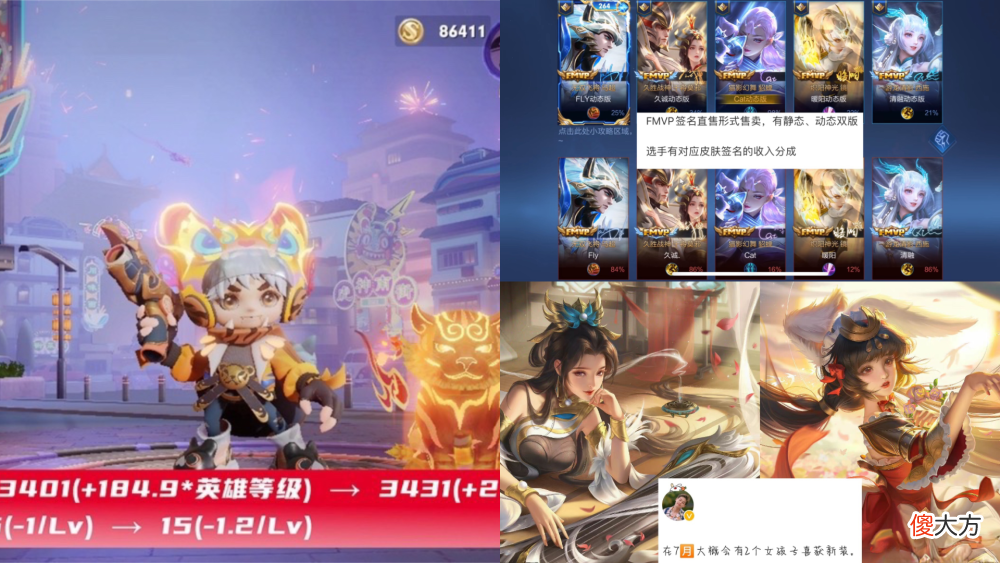 【游戏迷】王者荣耀：7月新赛季更新公告发布，鲁班加强，职业选手天降横财