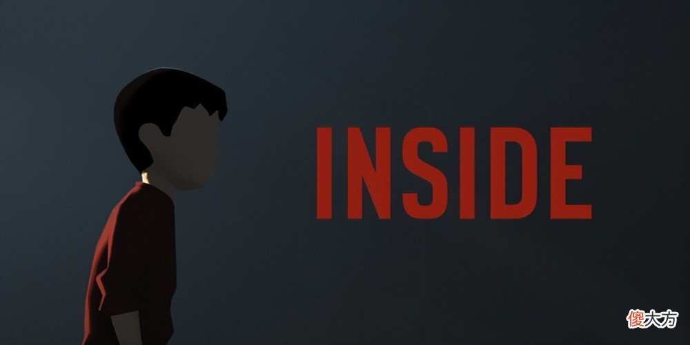 【游戏迷】《inside》：失败的魅力