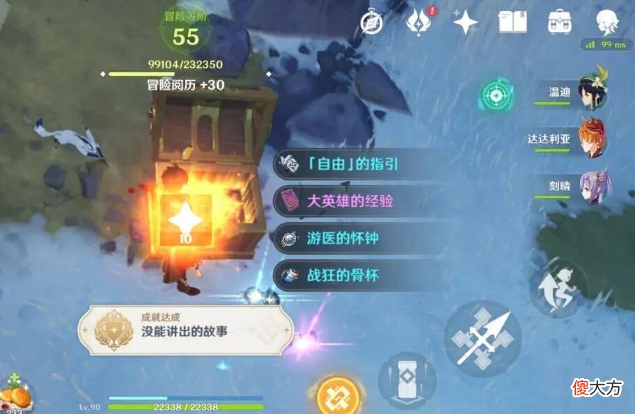 【游戏迷】原神初期的剧情确实有很多缺点，但有些人却get不到点