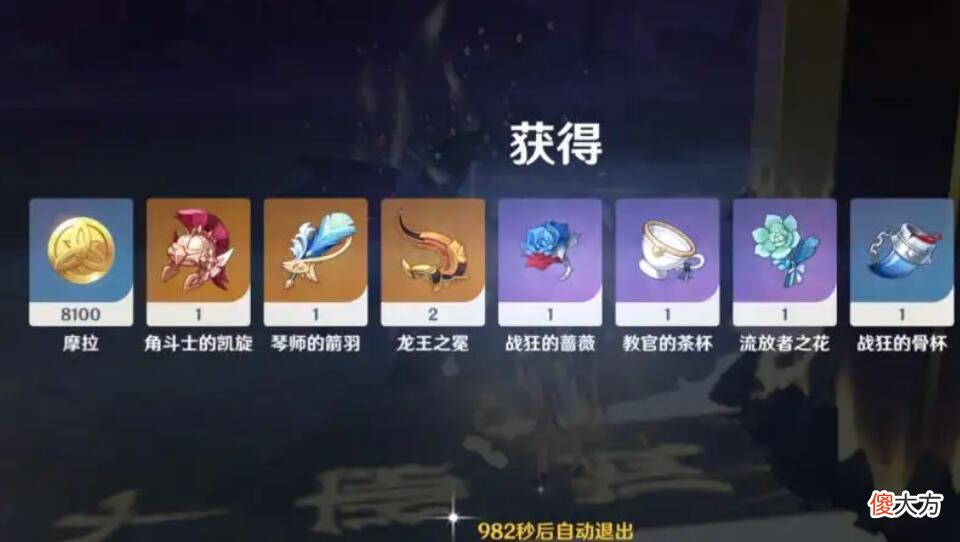 【游戏迷】原神初期的剧情确实有很多缺点，但有些人却get不到点