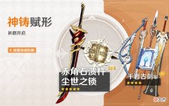 【游戏迷】大话西游2.7二期武器池：毒性很高，建议跳过最好