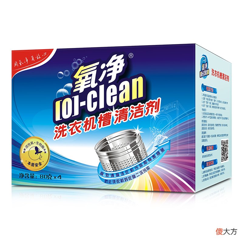 清洁洗衣机自己在家怎么做 在家怎么自己清洗洗衣机